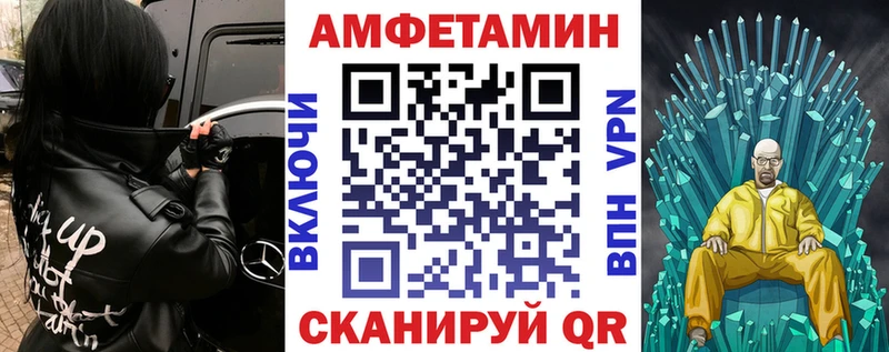 Купить  Нижняя Тура  Амфетамин Розовый 