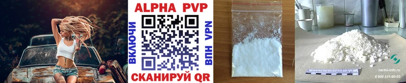 Купить закладки  Нижняя Тура  A PVP кристаллы 