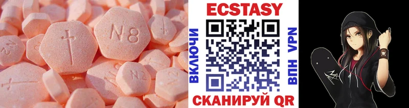 Купить  Нижняя Тура  ЭКСТАЗИ XTC 
