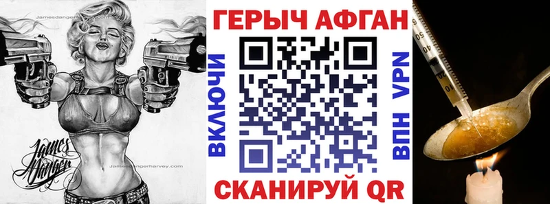 Купить закладки  Нижняя Тура  Героин Heroin 