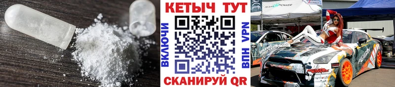 КЕТАМИН ketamine  Купить закладки  Нижняя Тура 