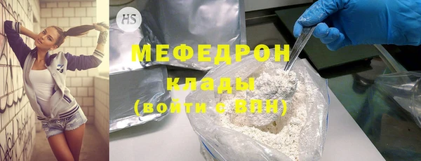 стаф Козловка