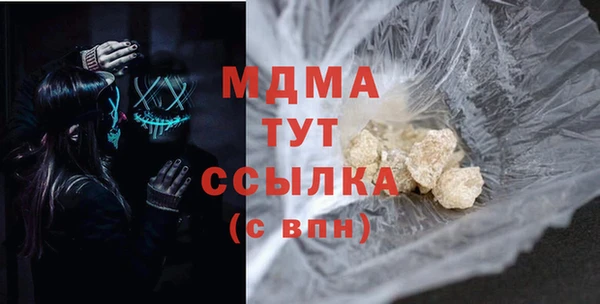 амфетамин Кодинск