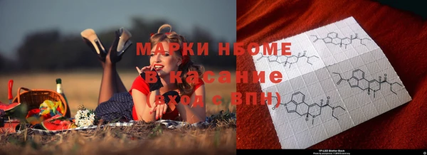 амфетамин Кодинск