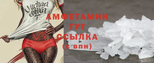 амфетамин Кодинск