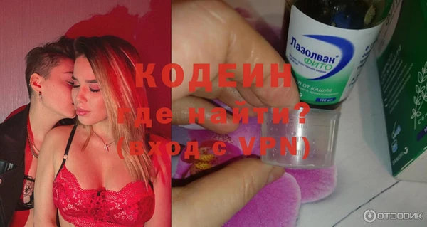 амфетамин Кодинск