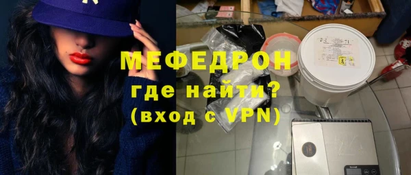 амфетамин Кодинск
