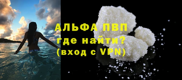 амфетамин Кодинск