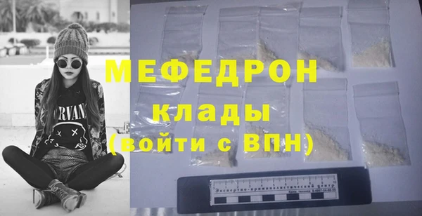 амфетамин Кодинск