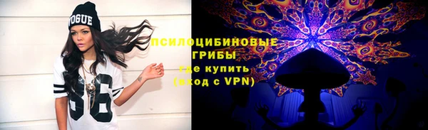 амфетамин Кодинск