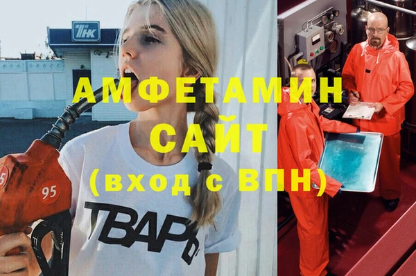 амфетамин Кодинск