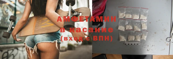 амфетамин Кодинск