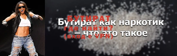 амфетамин Кодинск