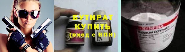 стаф Козловка