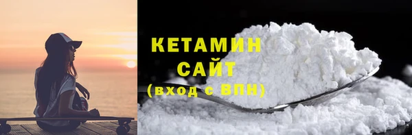 амфетамин Кодинск