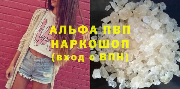 амфетамин Кодинск