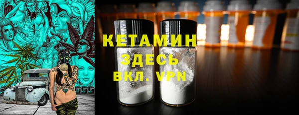 амфетамин Кодинск