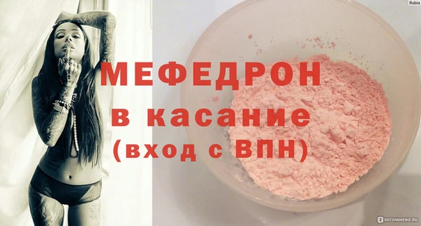 стаф Козловка