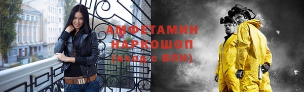 амфетамин Кодинск