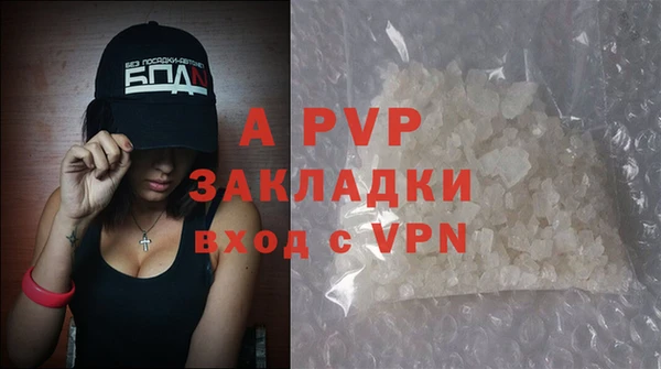 амфетамин Кодинск