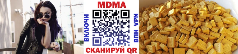 Купить  Нижняя Тура  MDMA VHQ 