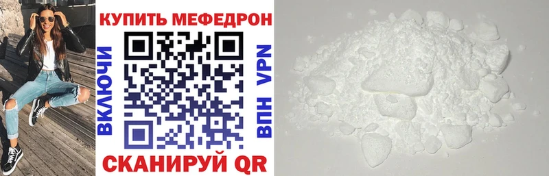 Купить закладки  Нижняя Тура  Меф мука 