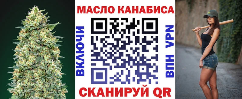 Купить закладки  Нижняя Тура  Дистиллят ТГК жижа 